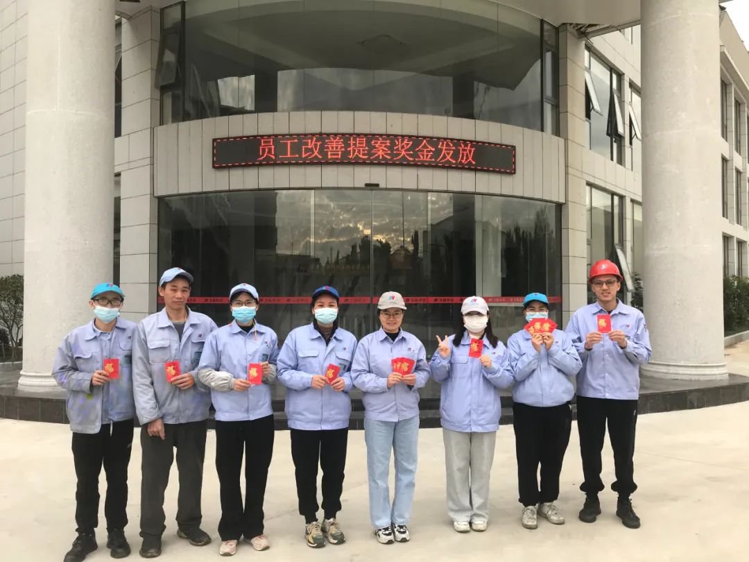 提案創價值，獎金等你拿