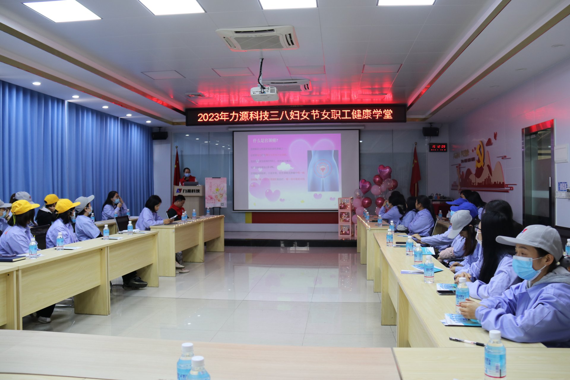 三八節日福利派發