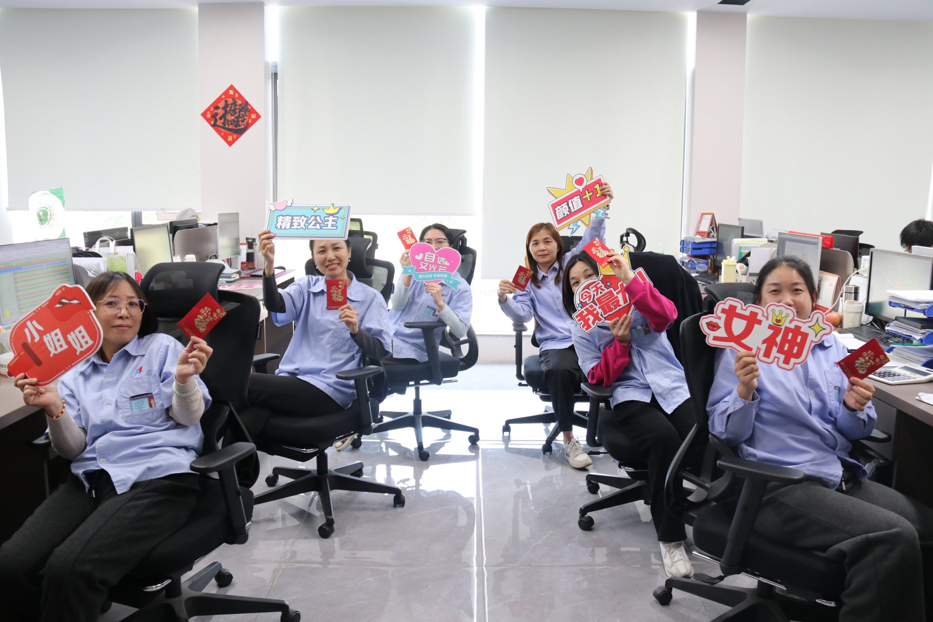 三八婦女節(jié)快樂